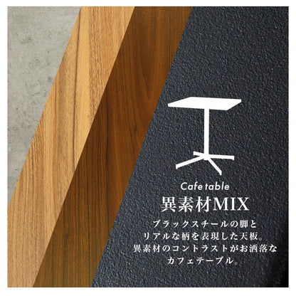 カフェテーブル 幅60cm 正方形 スチール脚 コンパクト 一人暮らし おしゃれ ダイニング