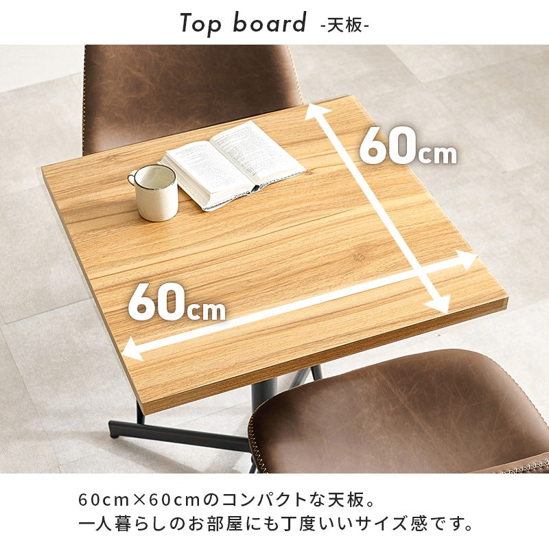 カフェテーブル 幅60cm 正方形 スチール脚 コンパクト 一人暮らし おしゃれ ダイニング