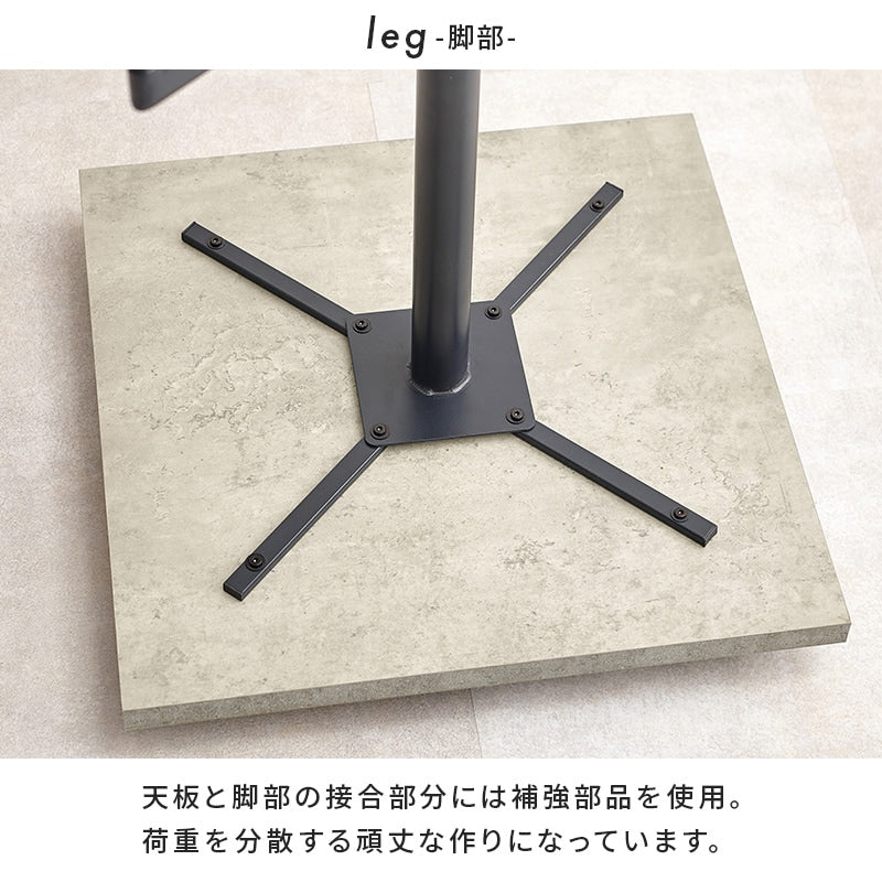 カフェテーブル 幅60cm 正方形 スチール脚 コンパクト 一人暮らし おしゃれ ダイニング