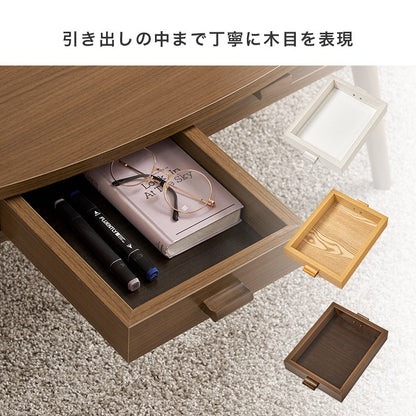 センターテーブル 楕円形 幅90cm 両面引き出し 天然木脚 コンパクト ワンルーム 一人暮らし