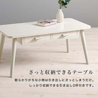 センターテーブル 幅80cm 両面引き出し 天然木脚 コンパクト ワンルーム 一人暮らし
