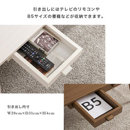 センターテーブル 幅80cm 両面引き出し 天然木脚 コンパクト ワンルーム 一人暮らし
