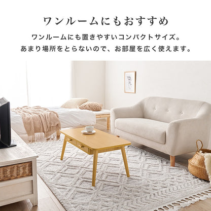 センターテーブル 幅80cm 両面引き出し 天然木脚 コンパクト ワンルーム 一人暮らし