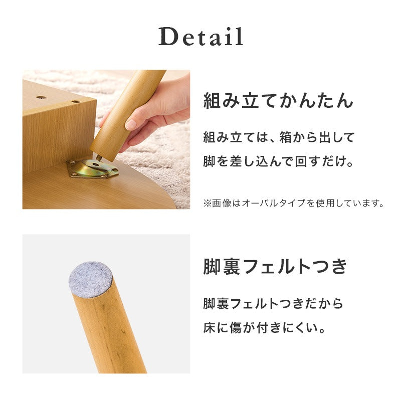 センターテーブル 幅80cm 両面引き出し 天然木脚 コンパクト ワンルーム 一人暮らし