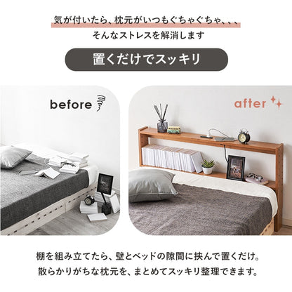 ヘッドボード セミダブル 後付け 高さ調整 コンセント付き 隙間収納 パイン材 後付け可能