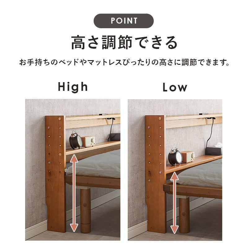 ヘッドボード セミダブル 後付け 高さ調整 コンセント付き 隙間収納 パイン材 後付け可能