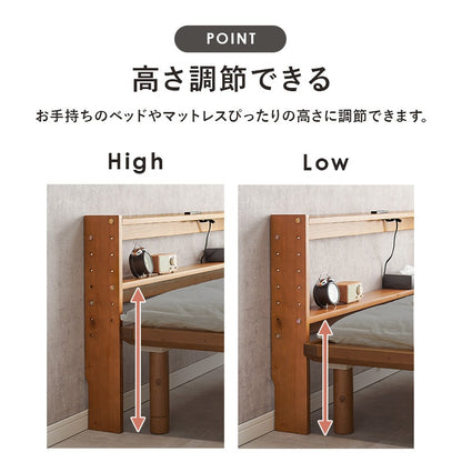 ヘッドボード セミダブル 後付け 高さ調整 コンセント付き 隙間収納 パイン材 後付け可能