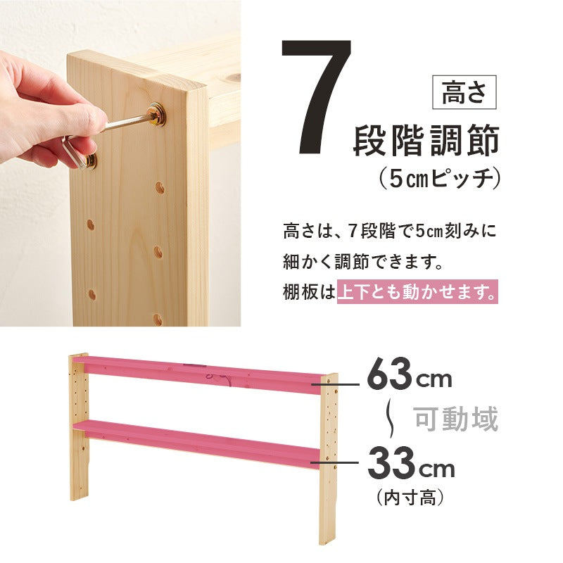 ヘッドボード セミダブル 後付け 高さ調整 コンセント付き 隙間収納 パイン材 後付け可能