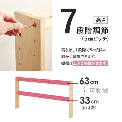 ヘッドボード セミダブル 後付け 高さ調整 コンセント付き 隙間収納 パイン材 後付け可能