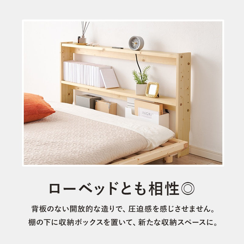 ヘッドボード セミダブル 後付け 高さ調整 コンセント付き 隙間収納 パイン材 後付け可能