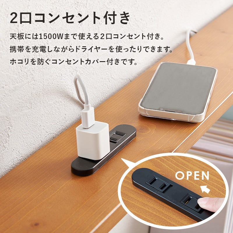 ヘッドボード セミダブル 後付け 高さ調整 コンセント付き 隙間収納 パイン材 後付け可能