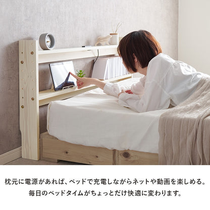 ヘッドボード セミダブル 後付け 高さ調整 コンセント付き 隙間収納 パイン材 後付け可能