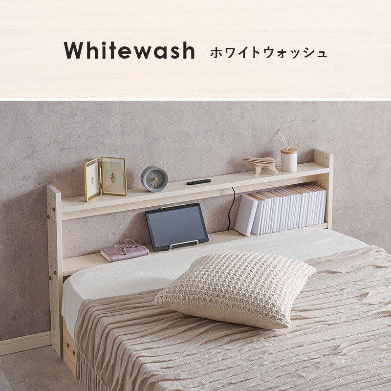 ヘッドボード セミダブル 後付け 高さ調整 コンセント付き 隙間収納 パイン材 後付け可能