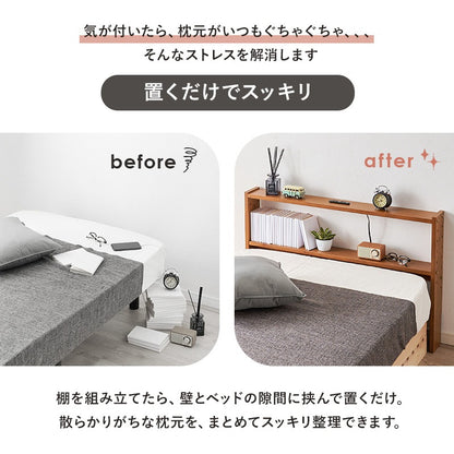 シングル用 S 後付けヘッドボード 高さ調整 コンセント付き ベッド隙間収納 パイン材