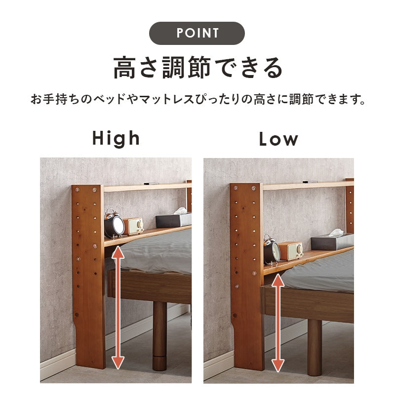 シングル用 S 後付けヘッドボード 高さ調整 コンセント付き ベッド隙間収納 パイン材