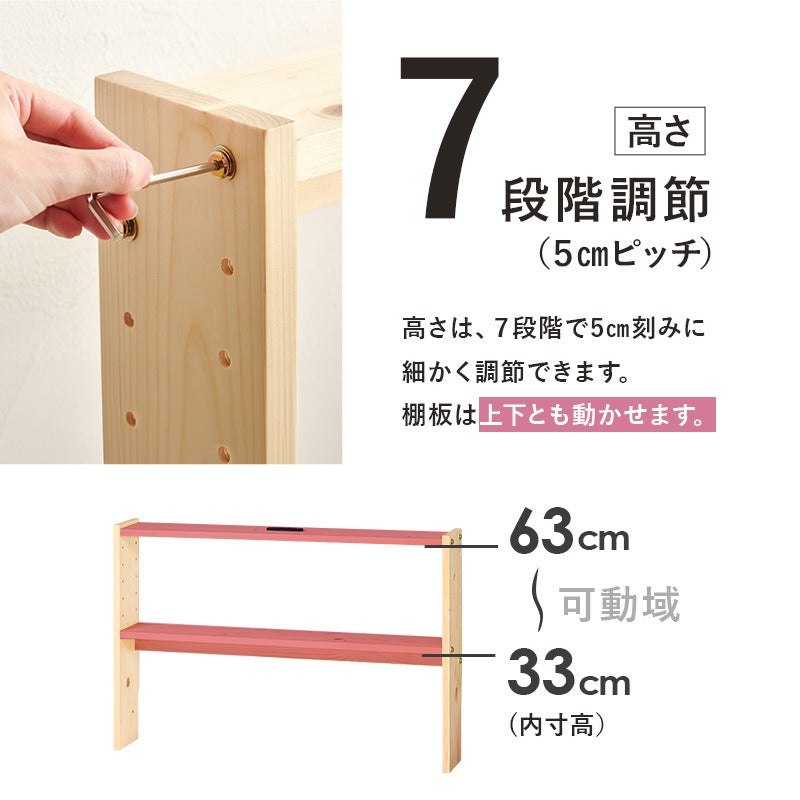 シングル用 S 後付けヘッドボード 高さ調整 コンセント付き ベッド隙間収納 パイン材