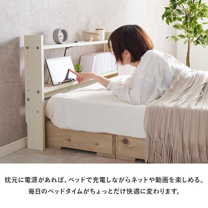 シングル用 S 後付けヘッドボード 高さ調整 コンセント付き ベッド隙間収納 パイン材