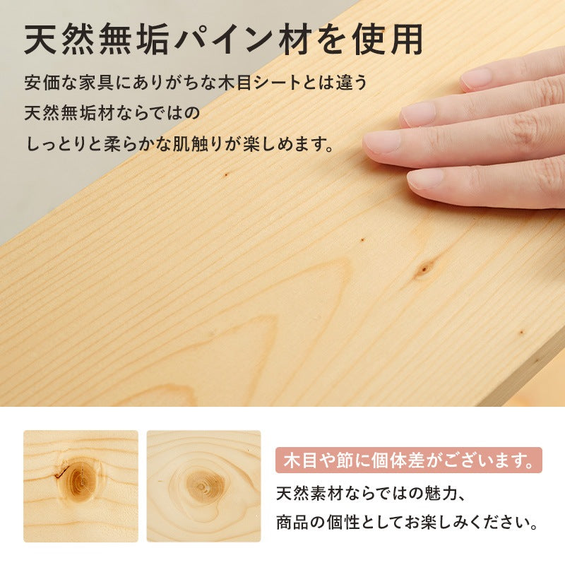 シングル用 S 後付けヘッドボード 高さ調整 コンセント付き ベッド隙間収納 パイン材