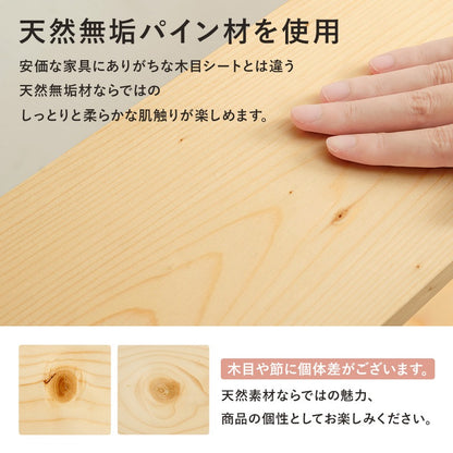 シングル用 S 後付けヘッドボード 高さ調整 コンセント付き ベッド隙間収納 パイン材