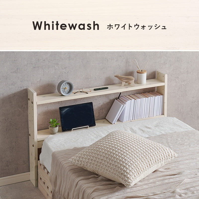 シングル用 S 後付けヘッドボード 高さ調整 コンセント付き ベッド隙間収納 パイン材