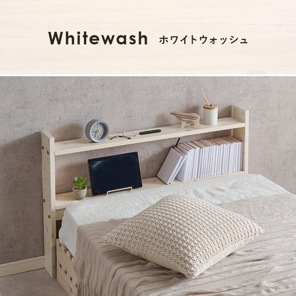 シングル用 S 後付けヘッドボード 高さ調整 コンセント付き ベッド隙間収納 パイン材