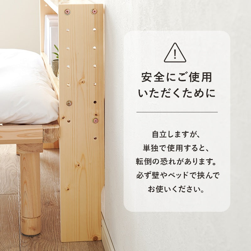シングル用 S 後付けヘッドボード 高さ調整 コンセント付き ベッド隙間収納 パイン材