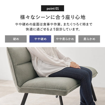 ダイニングソファ 2点セット 左肘タイプ リビング兼用 高さ44cm ダイニング対応 アジャスター付き