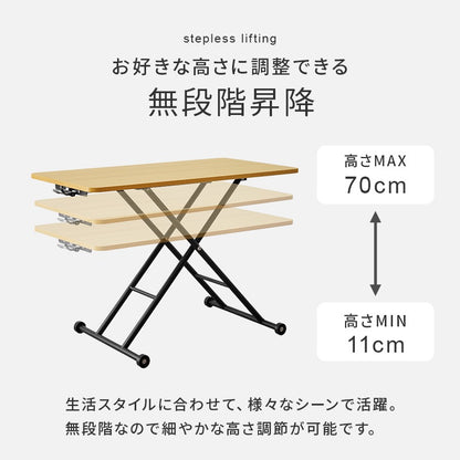 昇降テーブル 幅101cm 無段階調整 ガス圧式 キャスター付き 組立不要 完成品 サイドテーブル
