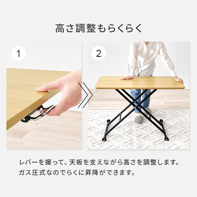 昇降テーブル 幅101cm 無段階調整 ガス圧式 キャスター付き 組立不要 完成品 サイドテーブル