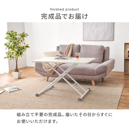 昇降テーブル 幅101cm 無段階調整 ガス圧式 キャスター付き 組立不要 完成品 サイドテーブル