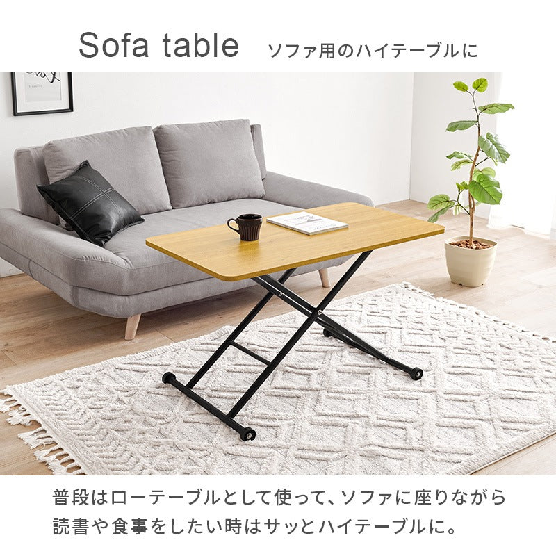 昇降テーブル 幅101cm 無段階調整 ガス圧式 キャスター付き 組立不要 完成品 サイドテーブル