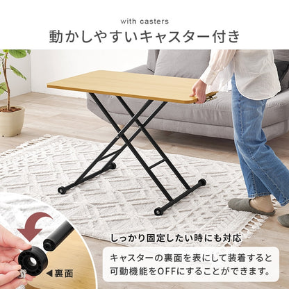 昇降テーブル 幅101cm 無段階調整 ガス圧式 キャスター付き 組立不要 完成品 サイドテーブル
