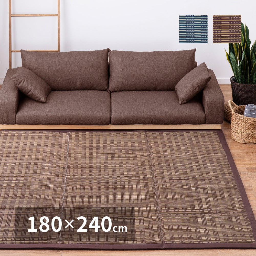 い草ふっくらラグ 仙名 約180×240cm ウレタン入り クッション性 静音 折りたたみ収納可能 長方形 い草ラグマット