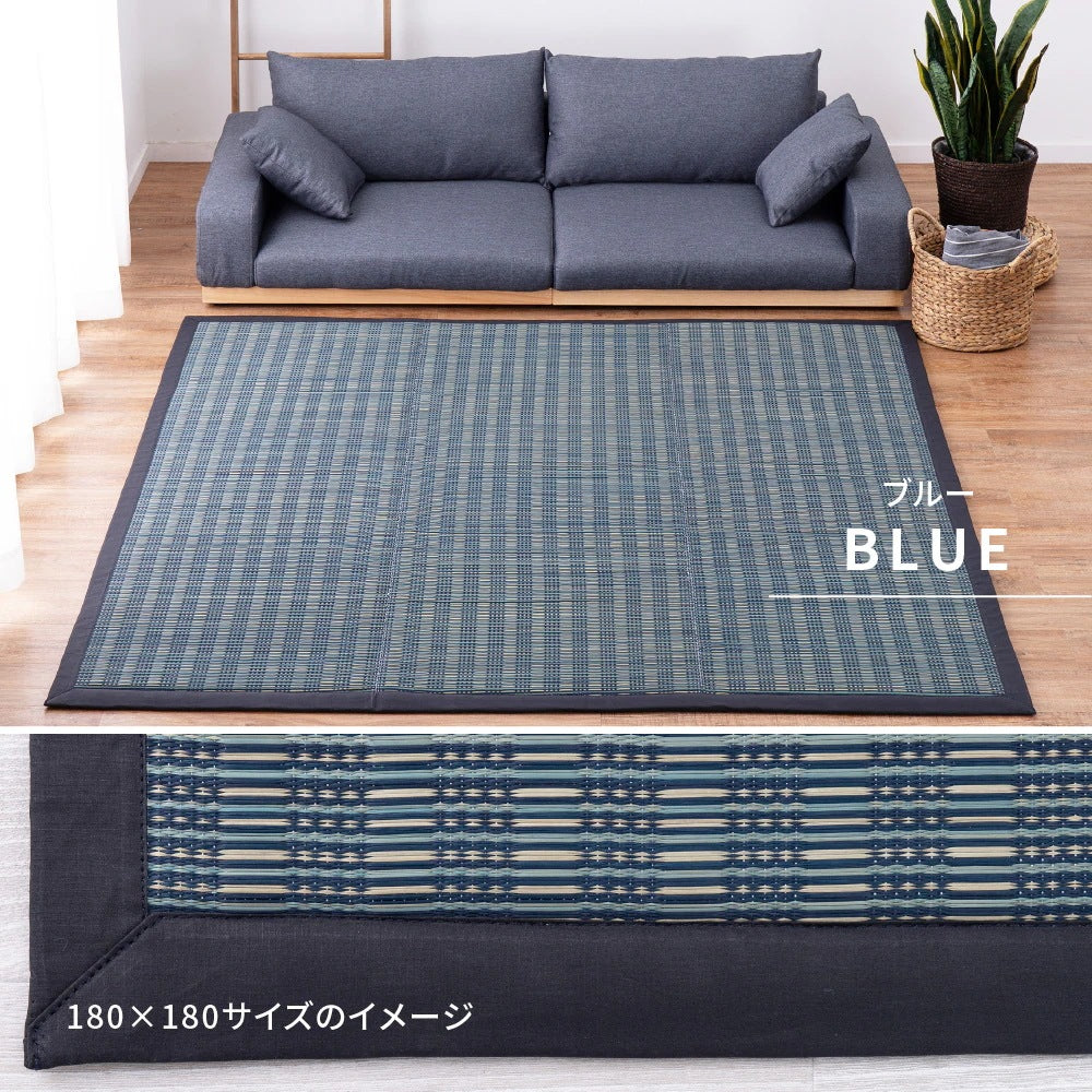 い草ふっくらラグ 仙名 約180×240cm ウレタン入り クッション性 静音 折りたたみ収納可能 長方形 い草ラグマット