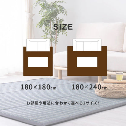 い草ふっくらラグ 仙名 約180×240cm ウレタン入り クッション性 静音 折りたたみ収納可能 長方形 い草ラグマット