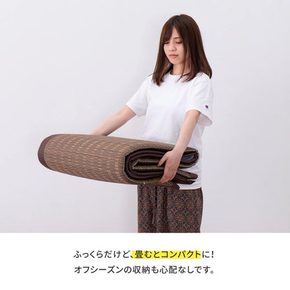い草ふっくらラグ 仙名 約180×240cm ウレタン入り クッション性 静音 折りたたみ収納可能 長方形 い草ラグマット