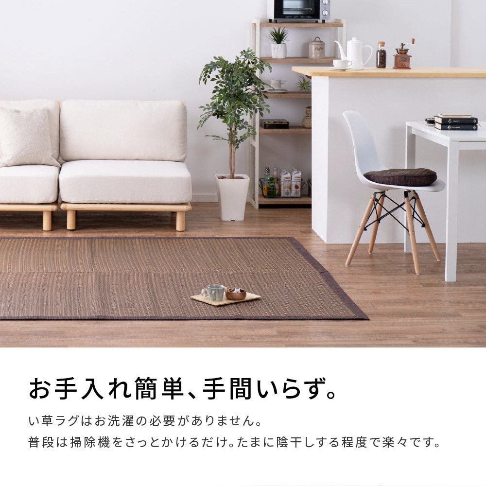 い草ラグ 約191×191cm 天然素材 抗カビ 消臭 裏貼り ナチュラル 夏 冷感 正方形