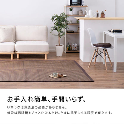 い草ラグ 約191×191cm 天然素材 抗カビ 消臭 裏貼り ナチュラル 夏 冷感 正方形