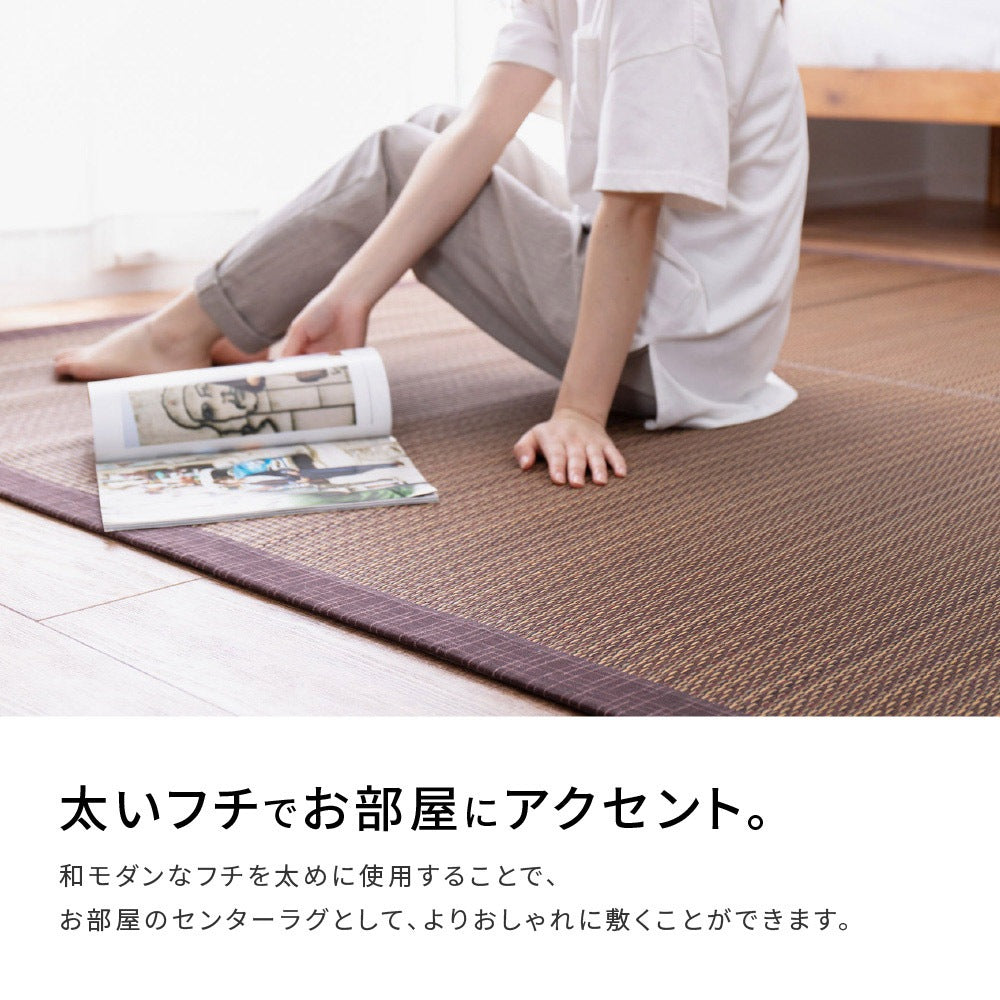 い草ラグ 約191×191cm 天然素材 抗カビ 消臭 裏貼り ナチュラル 夏 冷感 正方形