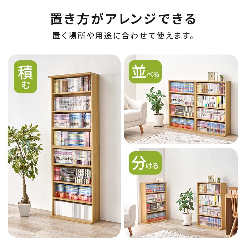 本棚 2台セット (1台あたり60cm×90cm) 上にも横にも連結 マガジンラック 薄型デザイン シンプル収納 木目調 おしゃれ 北欧風