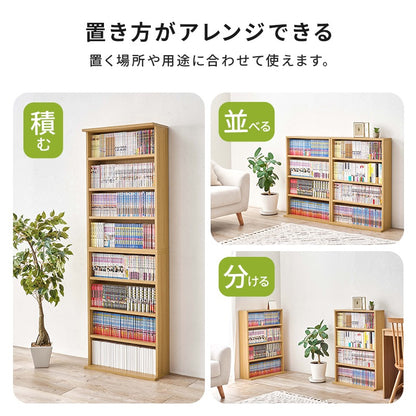 本棚 2台セット (1台あたり60cm×90cm) 上にも横にも連結 マガジンラック 薄型デザイン シンプル収納 木目調 おしゃれ 北欧風