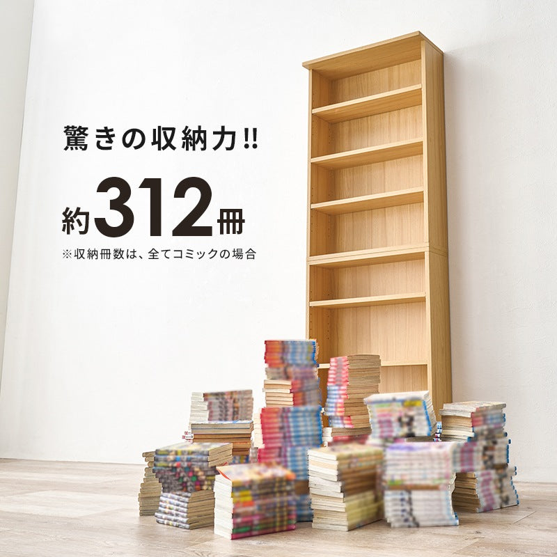 本棚 2台セット (1台あたり60cm×90cm) 上にも横にも連結 マガジンラック 薄型デザイン シンプル収納 木目調 おしゃれ 北欧風