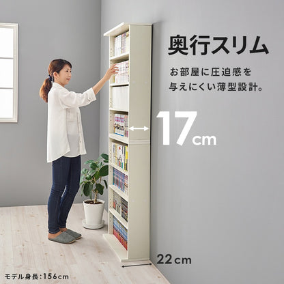 本棚 2台セット (1台あたり60cm×90cm) 上にも横にも連結 マガジンラック 薄型デザイン シンプル収納 木目調 おしゃれ 北欧風