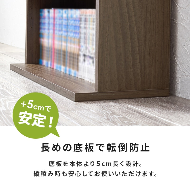 本棚 2台セット (1台あたり60cm×90cm) 上にも横にも連結 マガジンラック 薄型デザイン シンプル収納 木目調 おしゃれ 北欧風