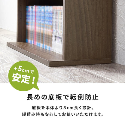 本棚 2台セット (1台あたり60cm×90cm) 上にも横にも連結 マガジンラック 薄型デザイン シンプル収納 木目調 おしゃれ 北欧風