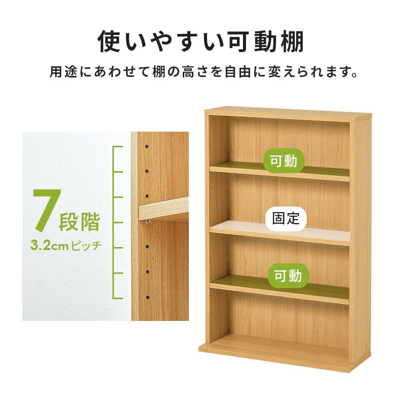 本棚 2台セット (1台あたり60cm×90cm) 上にも横にも連結 マガジンラック 薄型デザイン シンプル収納 木目調 おしゃれ 北欧風