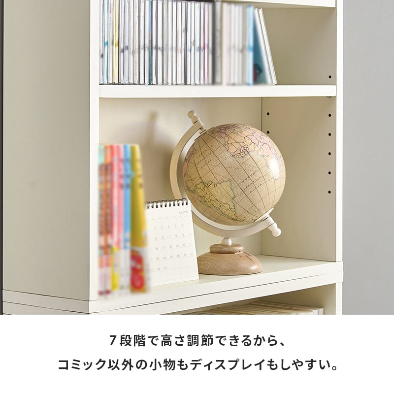 本棚 2台セット (1台あたり60cm×90cm) 上にも横にも連結 マガジンラック 薄型デザイン シンプル収納 木目調 おしゃれ 北欧風