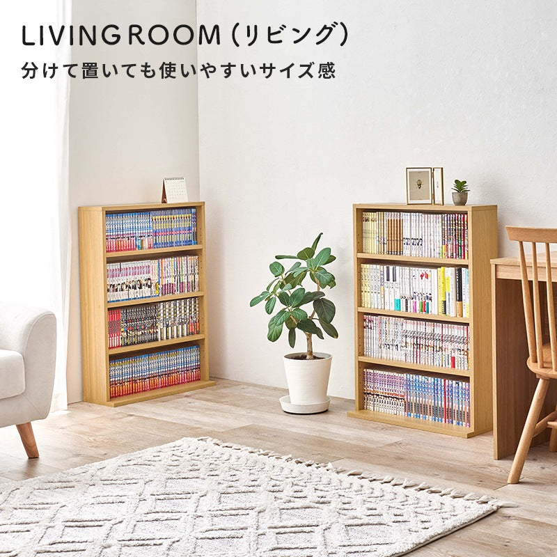 本棚 2台セット (1台あたり60cm×90cm) 上にも横にも連結 マガジンラック 薄型デザイン シンプル収納 木目調 おしゃれ 北欧風