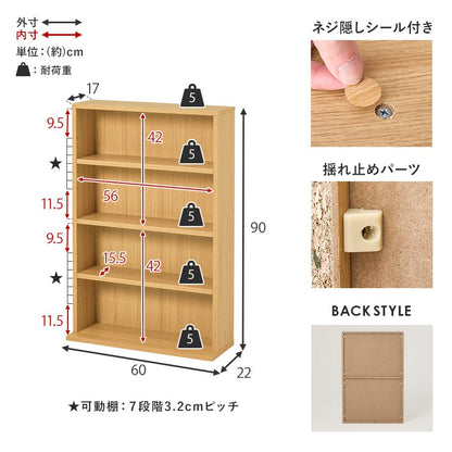 本棚 2台セット (1台あたり60cm×90cm) 上にも横にも連結 マガジンラック 薄型デザイン シンプル収納 木目調 おしゃれ 北欧風