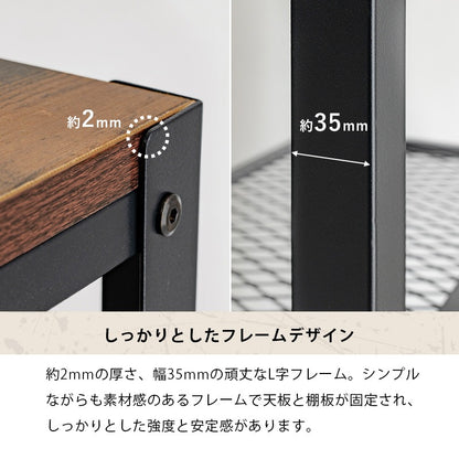 ローテーブル ヴィンテージ 75×50cm キャスター付き 棚付き スチール脚 メラミン天板 男前インテリア